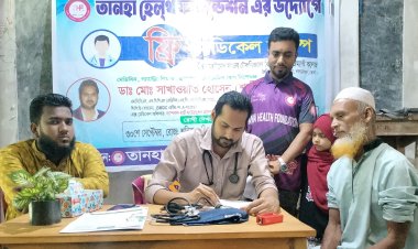 লালমোহনে বিনামূল্যে চিকিৎসা সেবা