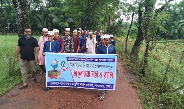 লালমোহন বাংলা বাজার মাদ্রাসায় বিশ্ব শিক্ষক দিবস পালিত