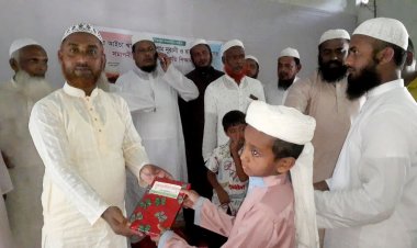 দক্ষিণ আইচায় মাদ্রাসার কৃতি শিক্ষার্থীদের মাঝে পুরস্কার বিতরণ