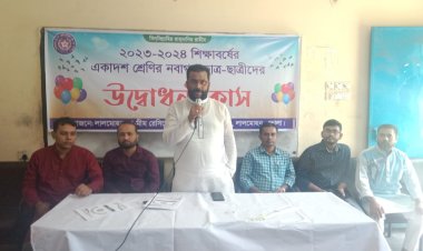লালমোহন হা-মীম স্কুল এন্ড কলেজের একাদশ শ্রেণির শিক্ষার্থীদের নবীন বরণ অনুষ্ঠিত