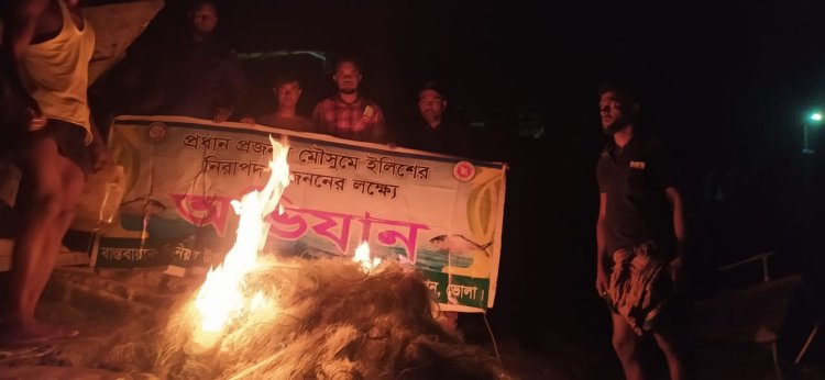চরফ্যাশনে কারেন্ট জাল পুড়িয়ে ধ্বংস, এতিমখানায় দেওয়া হলো মাছ