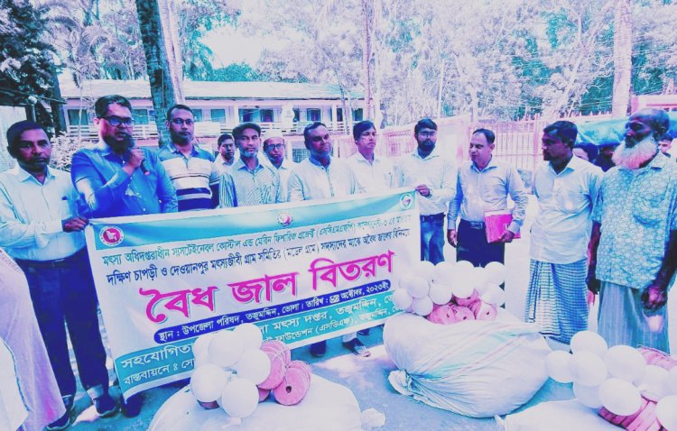তজুমদ্দিনে নিবন্ধিত জেলেরা পেলেন বৈধ জাল
