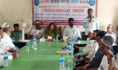 মনপুরায় জাতীয় সমবায় দিবস পালিত