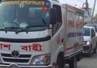 অ্যাম্বুলেন্সে স্বামীর লাশ, স্ত্রী জন্ম দিলেন সন্তান