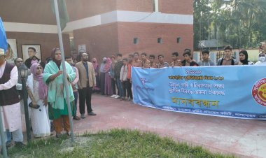 লালমোহনে আন্তর্জাতিক দুর্নীতিবিরোধী দিবস পালিত