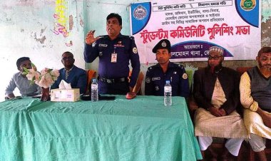 ডাঃ আজহার উদ্দিন ডিগ্রি কলেজে স্টুডেন্টস কমিউনিটি পুলিশিং সভা অনুষ্ঠিত