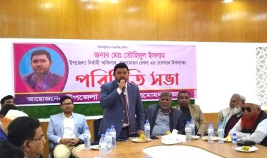 লালমোহনে নবাগত ইউএনওর সঙ্গে পরিচিতি সভা