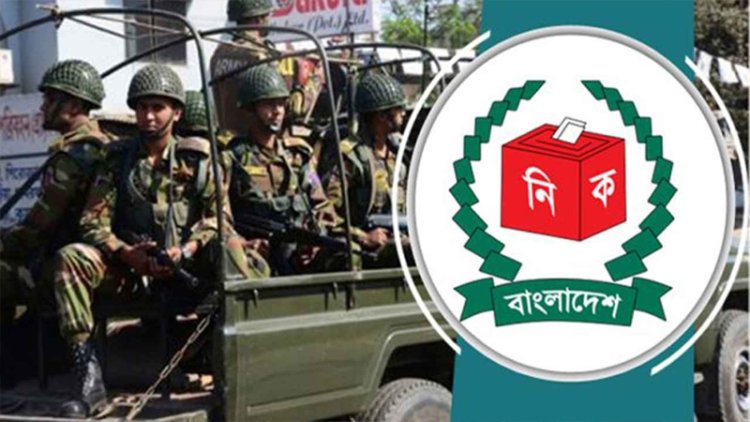 ২৯ ডিসেম্বর মাঠে নামছে সশস্ত্রবাহিনী