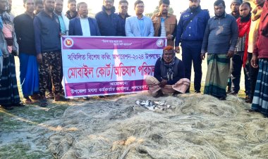 লালমোহনে বিশেষ কম্বিং অপারেশনে জরিমানা, জাটকা-নোঙর জব্দ