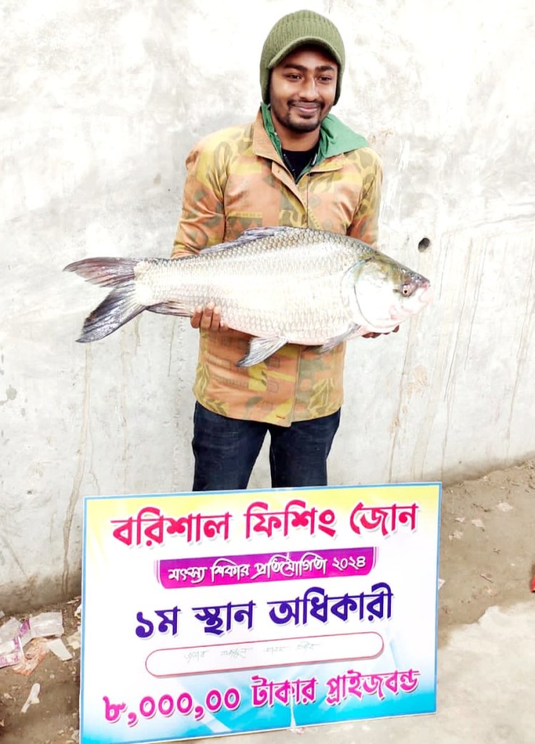 মাছ ধরে ৮ লাখ টাকার প্রাইজবন্ড জিতলেন লালমোহনের সজীব