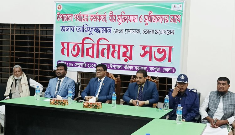 ‘মনপুরার সমস্যা সমাধানে প্রয়োজনীয় ব্যবস্থা নেওয়া হবে’