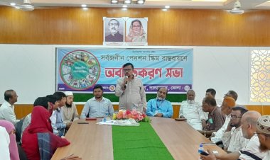 লালমোহনে সর্বজনীন পেনশন স্কিম বাস্তবায়নে অবহিতকরণ সভা