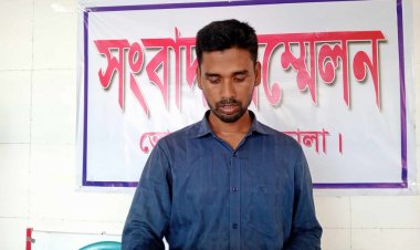 ছাত্রীর বিয়ের দাবি থেকে মুক্তি পেতে সংবাদ সম্মেলন