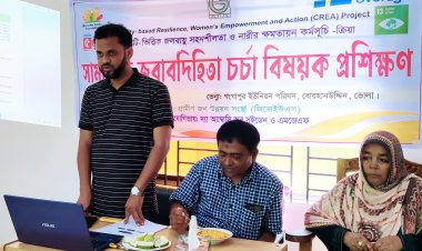 বোরহানউদ্দিনে সামাজিক জবাবদিহিতা চর্চা বিষয়ক প্রশিক্ষণ