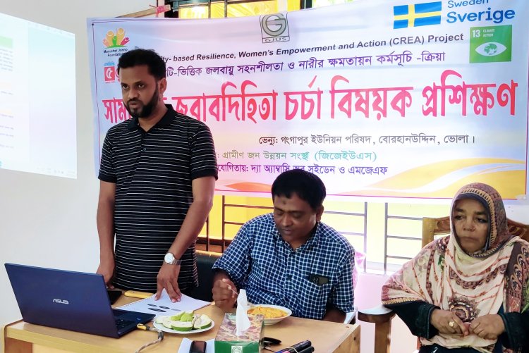 বোরহানউদ্দিনে সামাজিক জবাবদিহিতা চর্চা বিষয়ক প্রশিক্ষণ