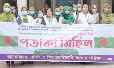 লালমোহনে নার্স এবং মিডওয়াইফদের পতাকা মিছিল