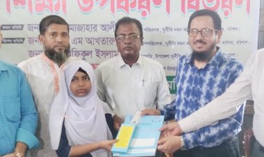 তজুমদ্দিনে তিনশত শিক্ষার্থীর মাঝে শিক্ষা উপকরণ বিতরণ