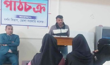 ভোলা সরকারি কলেজের সহকারী অধ্যাপকের ব্যতিক্রমী উদ্যোগ