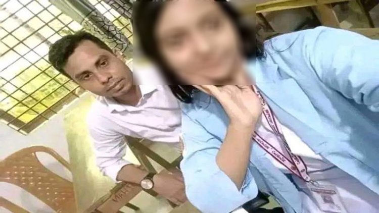 ছাত্রী-শিক্ষকের পরকীয়া প্রেম, অতঃপর...
