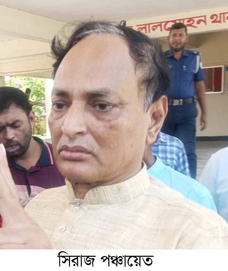 ঢাকার হত্যা মামলায় লালমোহনের সিরাজ পঞ্চায়েত গ্রেফতার