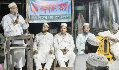 লালমোহনে সংগঠনকে জনগণের দোরগোড়ায় পৌঁছাতে জামায়াতে ইসলামীর সভা