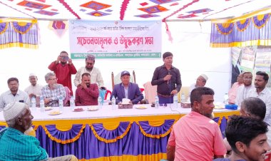 লালমোহনে মৎস্যজীবী-নৌযান মালিকদের নিয়ে সচেতনতা এবং উদ্বুদ্ধকরণ সভা