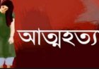 লালমোহনে গলায় ফাঁস দিয়ে দশম শ্রেণির শিক্ষার্থীর আত্মহত্যা