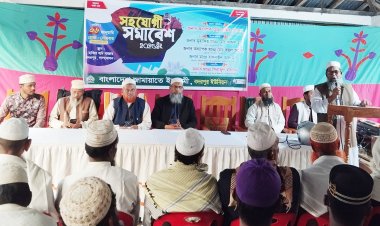লালমোহনে জামায়াতে ইসলামীর সহযোগি সমাবেশ অনুষ্ঠিত