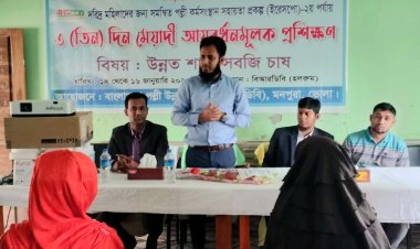 মনপুরায় বিআরডিবির আয়বর্ধনমূলক প্রশিক্ষণ