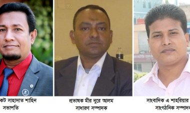 ভোলায় ‘আলোর ডাক’ সামাজিক সংগঠনের আত্মপ্রকাশ