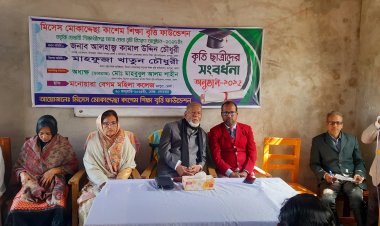 মনপুরায় শিক্ষার্থীদের মেধাবৃত্তি প্রদান