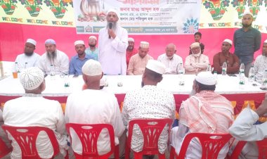 লালমোহন পৌর ৯নং ওয়ার্ডে বাংলাদেশ  জামায়াতে ইসলামীর ইফতার মাহফিল  ও দ্বি-বার্ষিক সম্মেলন সম্পন্ন 