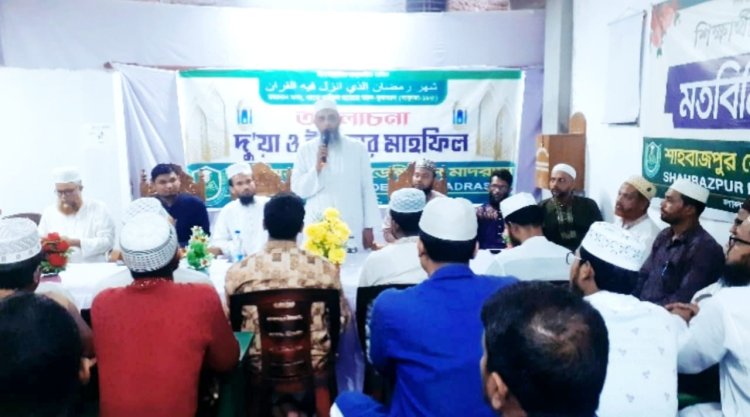 লালমোহন শাহবাজপুর রেসিডেন্সিয়াল মাদ্রাসার উদ্যোগে আলোচনা ও ইফতার মাহফিল সম্পন্ন