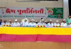 লালমোহনে জামায়াতে ইসলামীর ঈদ- পুর্ণমিলনী অনুষ্ঠিত