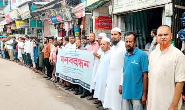 ঔষধ ব্যবসায়ীদের চার দফা দাবী আদায়ে লালমোহনে মানববন্ধন