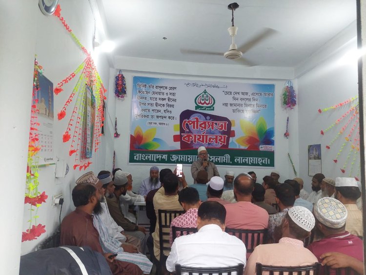 ইন্ডাস্ট্রিয়ালিস্টস এন্ড বিজনেসম্যান ওয়েলফেয়ার ফাউন্ডেশন (IBWF) কেন্দ্র ঘোষিত সাংগঠনিক পক্ষ উপলক্ষে  সাধারণ সভা