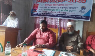 IBWF ভোলা জেলা শাখার উদ্যোগে দিনব্যাপী শিক্ষা বৈঠক অনুষ্ঠিত