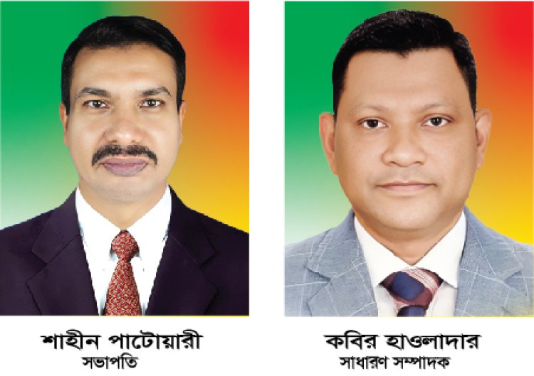 গীতিচয়ন শিল্পী গোষ্ঠির কমিটি ঘোষণা