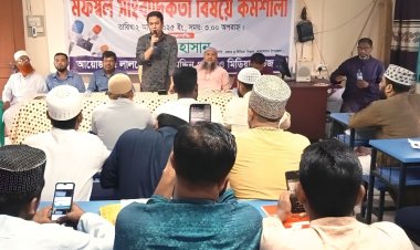 লালমোহনে মফস্বল সাংবাদিকতা বিষয়ক প্রশিক্ষণ কর্মশালা অনুষ্ঠিত