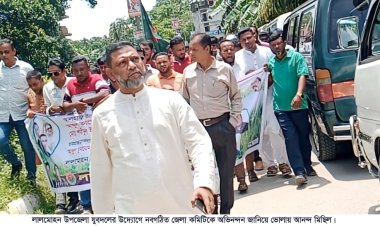 লালমোহন উপজেলা যুবদলের উদ্যোগে নবগঠিত জেলা কমিটিকে অভিনন্দন জানিয়ে আনন্দ মিছিল