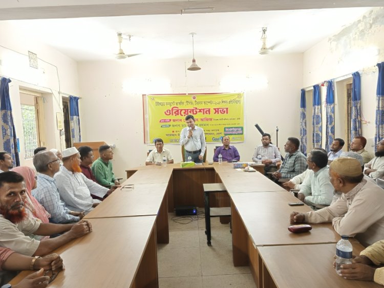 শিশুদের টাইফয়েড টিকাদান কর্মসূচি বাস্তবায়নের লক্ষ্যে লালমোহনে ওরিয়েন্টশন সভা
