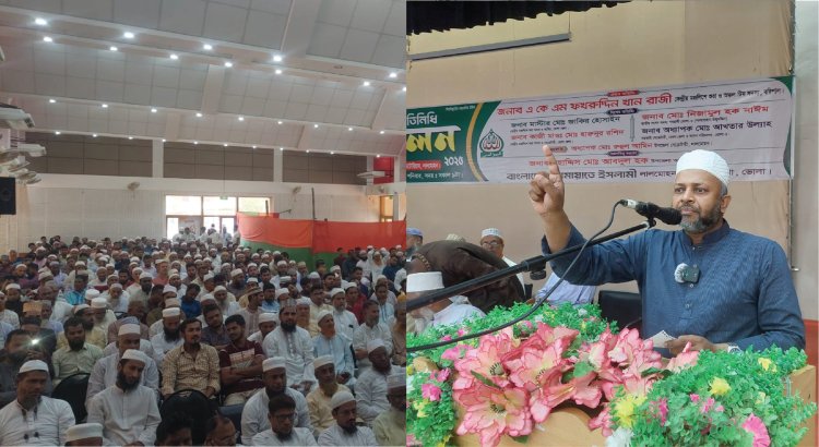 লালমোহনে জামায়াতের ভোট কেন্দ্র প্রতিনিধি সম্মেলন অনুষ্ঠিত