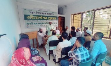 এসটিএস ডায়াগনস্টিক সেন্টারের ওরিয়েন্টেশন সম্পন্ন
