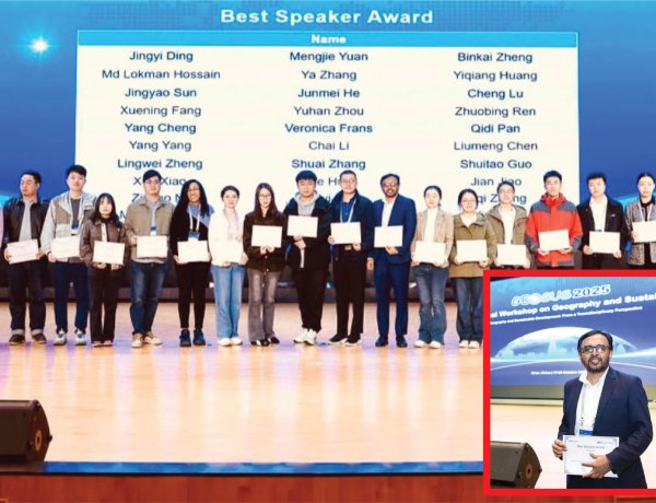 চীনে বেস্ট স্পিকার এওয়ার্ড অর্জন করেছেন  ড. মোঃ লোকমান 