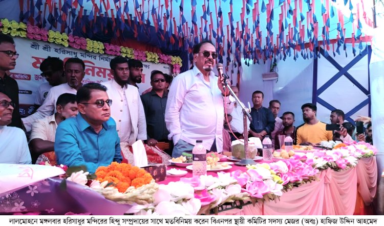 দেশের গত সতের বছরের ইতিহাস ভয়াবহ ইতিহাস- মেজর (অবঃ) হাফিজ