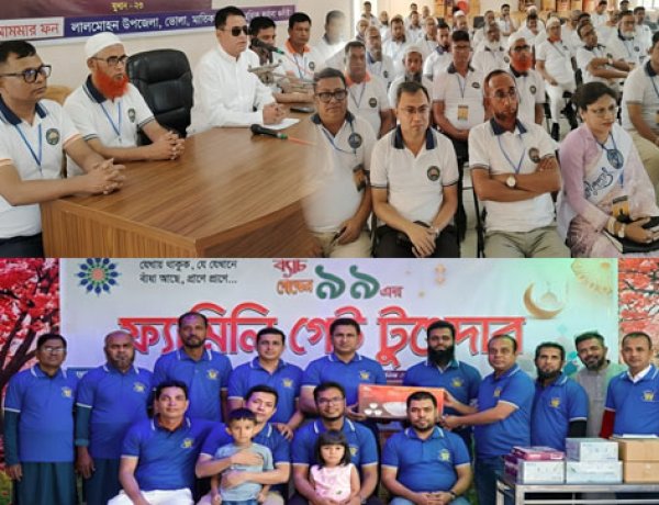 সাদা-নীলের শুভ্রতায় লালমোহনে এসএসসি ’৯৩ ও ’৯৯ ব্যাচের প্রাণবন্ত ঈদ মিলনমেলা