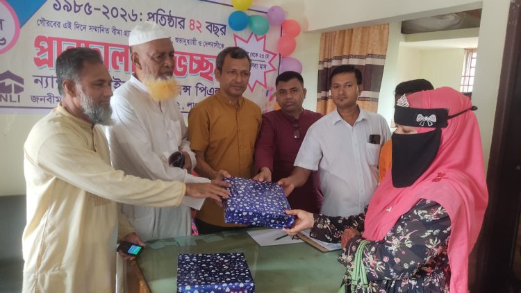 লালমোহনে ন্যাশনাল লাইফ ইনস্যুরেন্স কোম্পানীর  ৪২তম প্রতিষ্ঠাবার্ষিকী পালন