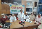 লালমোহন উত্তর বাজার মসজিদ কমিটির বিরুদ্ধে কাল্পনিক অভিযোগে সংবাদ সম্মেলন || নেপথ্যে কি আড়াইকোটি টাকা!