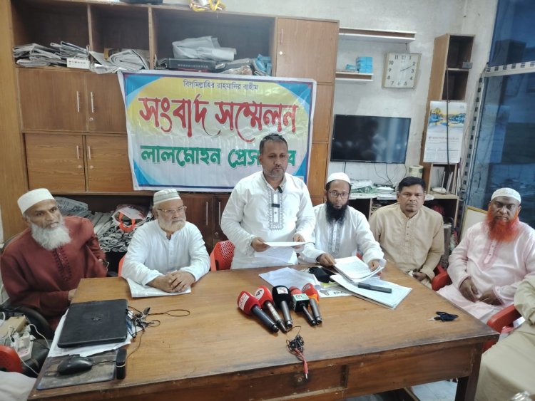 লালমোহন উত্তর বাজার মসজিদ কমিটির বিরুদ্ধে কাল্পনিক অভিযোগে সংবাদ সম্মেলন || নেপথ্যে কি আড়াইকোটি টাকা!